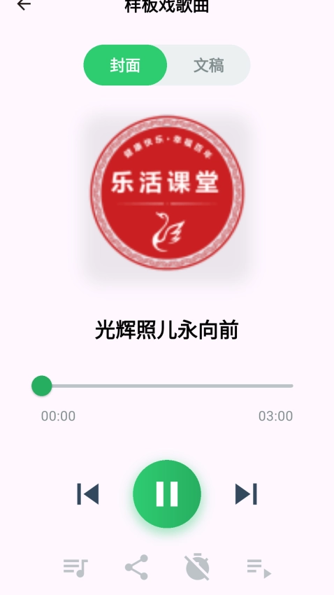 养老管家图2