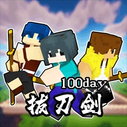 拔刀剑像素方块