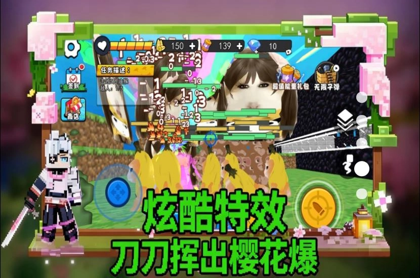 拔刀剑像素方块