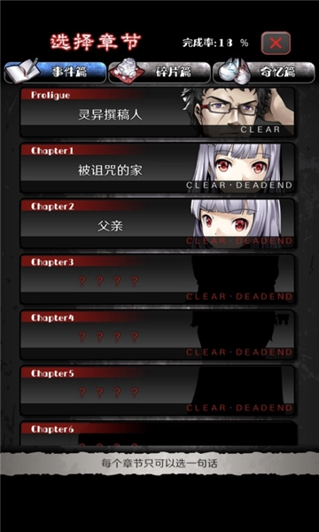 奇忆一笔泉的灵异事件报道