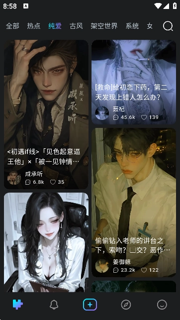 rubii旧版图2