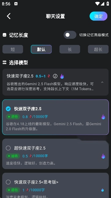 rubii旧版图1