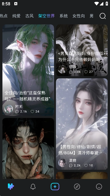 rubii旧版图3
