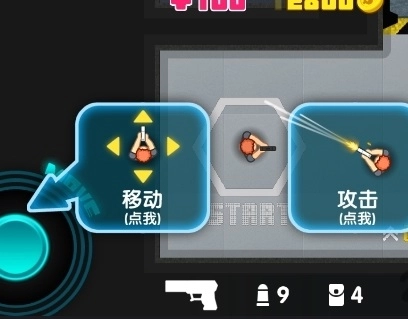 暴弹飞射手游直装版图1