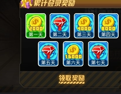 暴弹飞射手游直装版图2