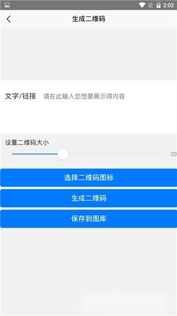 一键去水印免费工具安卓版