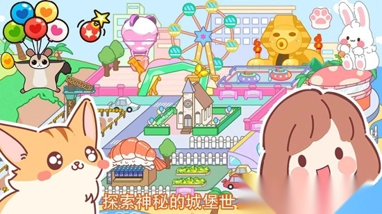 尤雅小镇2026免费版