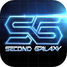第二银河正版
