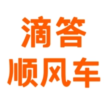 滴答顺风车最新版 V8.2.39