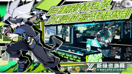追寻计划手游无广告版图4