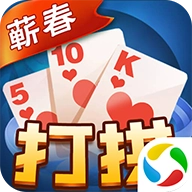 蕲春打拱正版