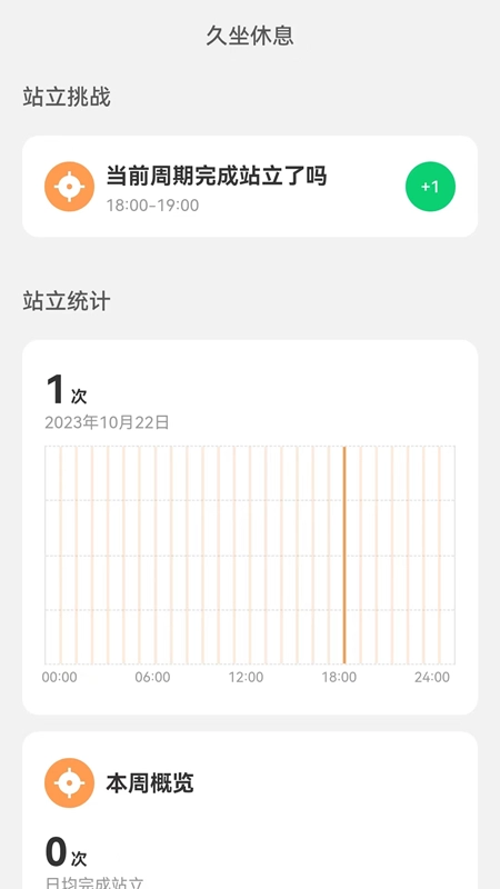 贴心来电2025最新版(2)