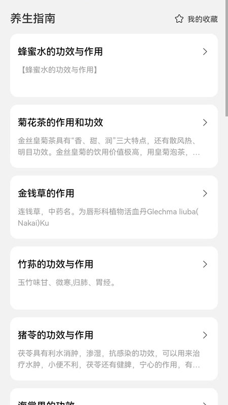 贴心来电2025最新版(5)