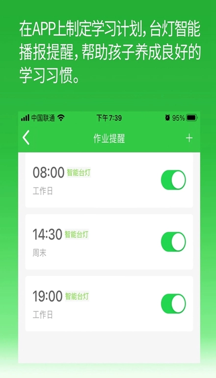 六点作业安卓版