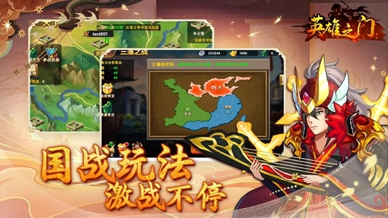 英雄之门游戏2025最新版