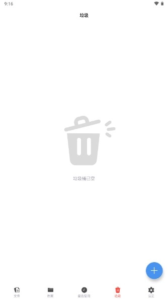 Flexcil笔记和PDF解锁会员版