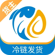环海冷链货主最新版
