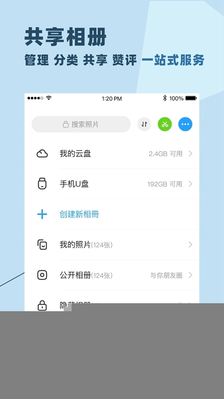 与你最新版-图2