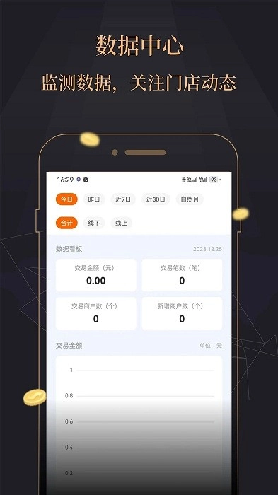今融道图1