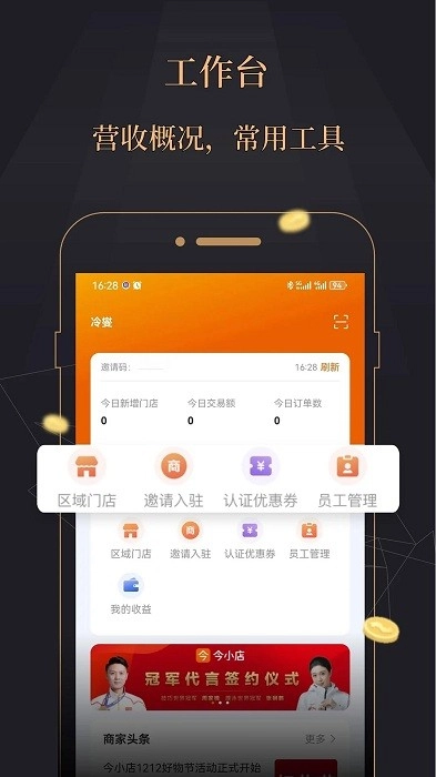 今融道图4