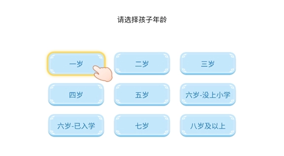 毛豆爱古诗TV版