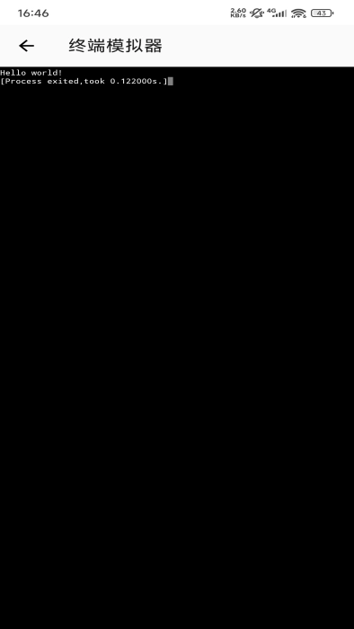 c语言编辑助手图1