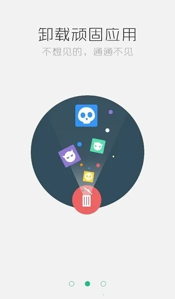 一键Root工具2025最新版