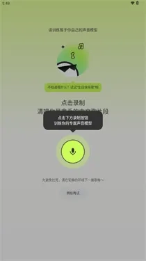 AI写歌唱作助手2025  手机版