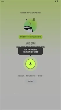 AI写歌唱作助手2025  手机版