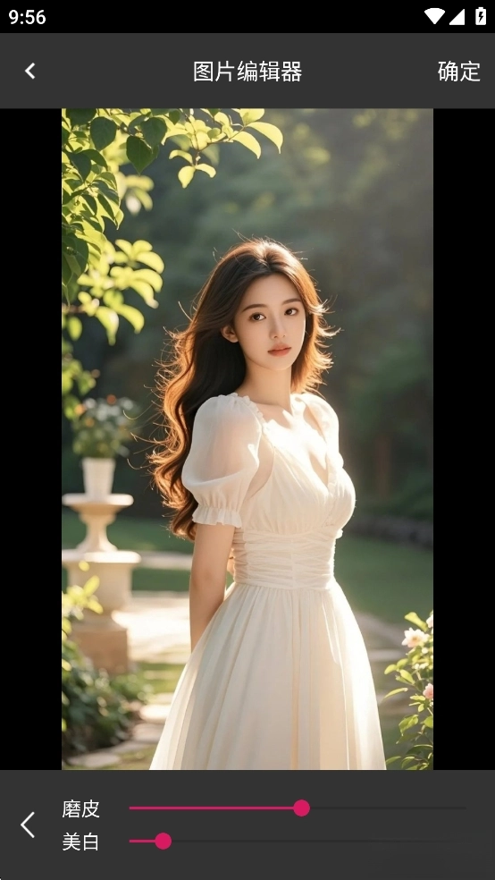 图片编辑器-图5