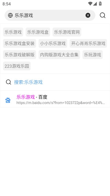 XBROWSER手机版图2