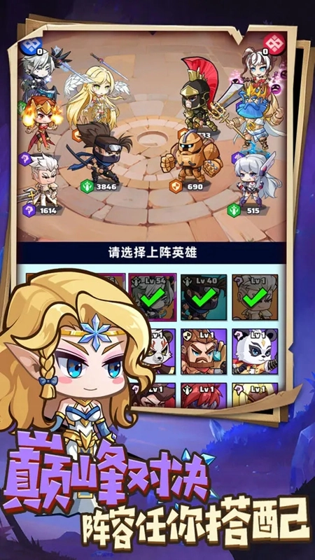 不朽之守护游戏最新版