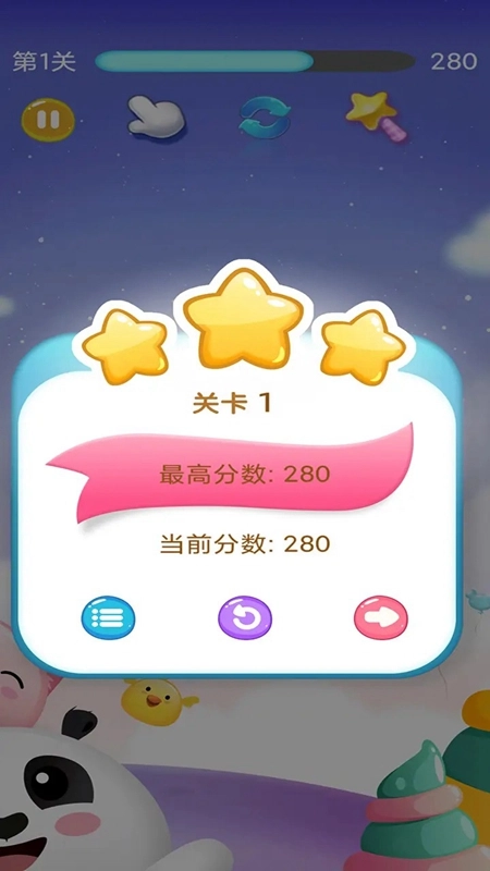 消除小冰心游戏2025最新版