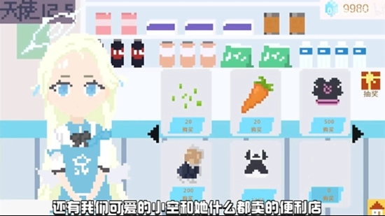 小春养成记游戏安卓版