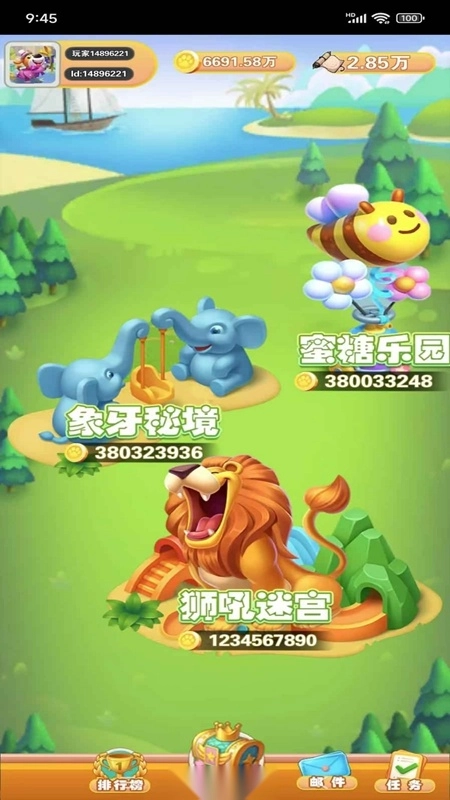 萌萌事记游戏最新版图3