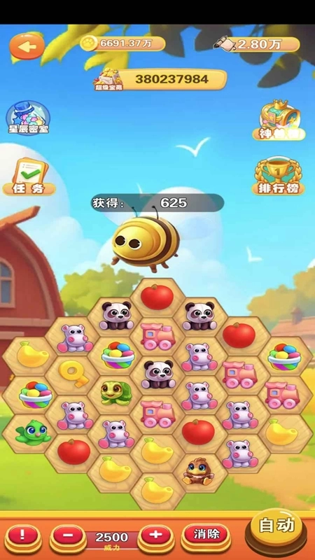 萌萌事记游戏最新版图5