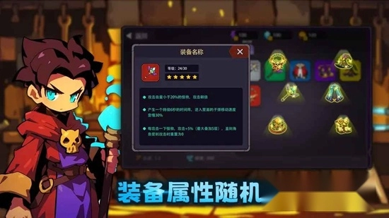 叛逆勇者最新版