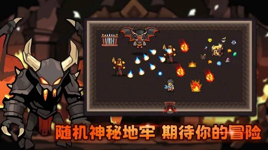 叛逆勇者最新版