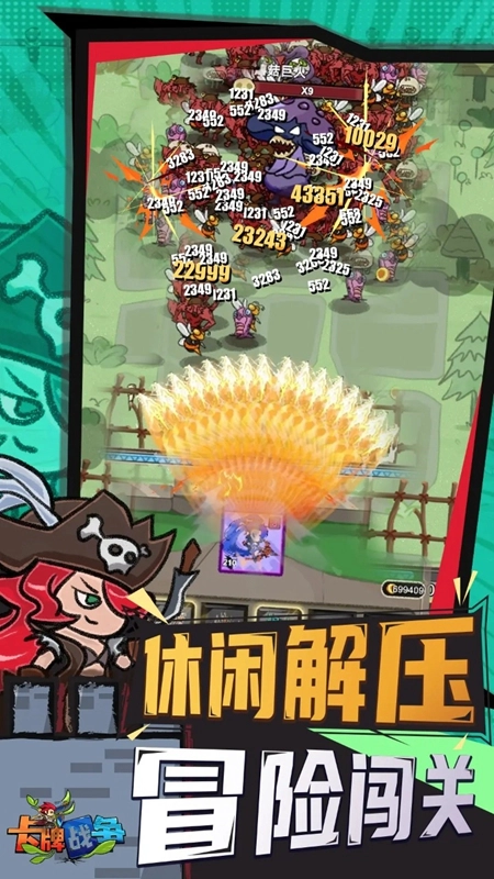 卡牌战争游戏中文版图2