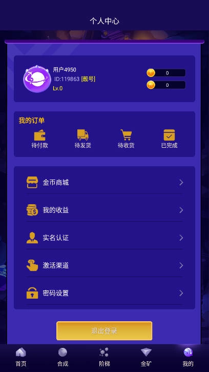 星潮小镇最新版图4