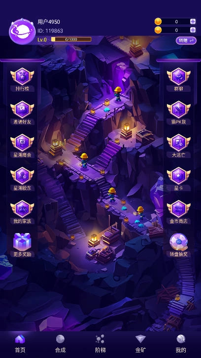星潮小镇最新版图1