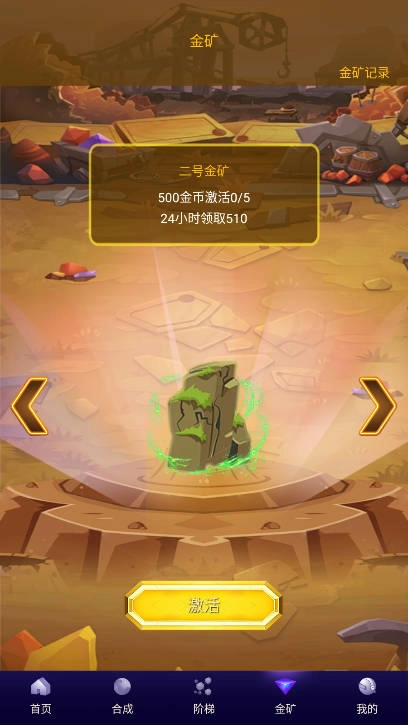星潮小镇最新版图5