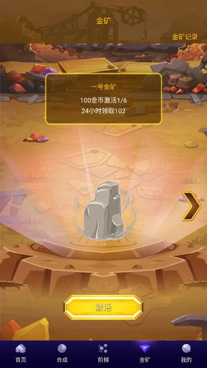 星潮小镇最新版图3