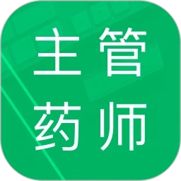 主管护师学习平台手机版