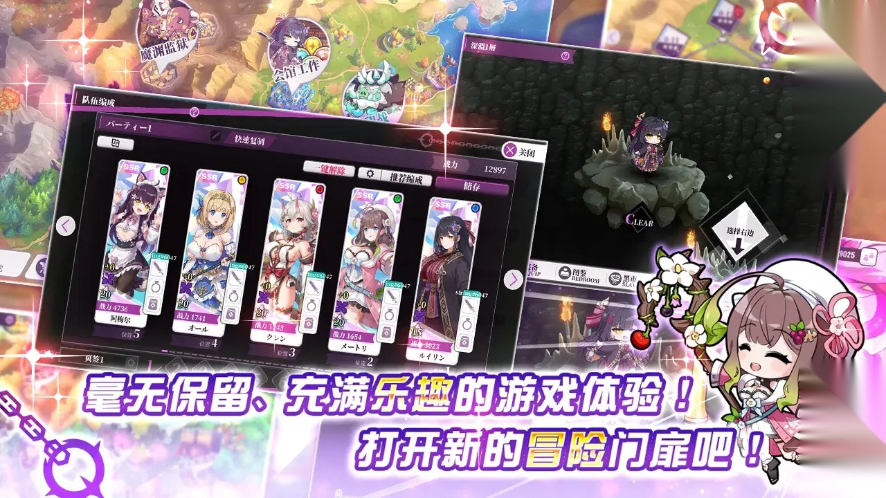 魔竞革命正版(3)