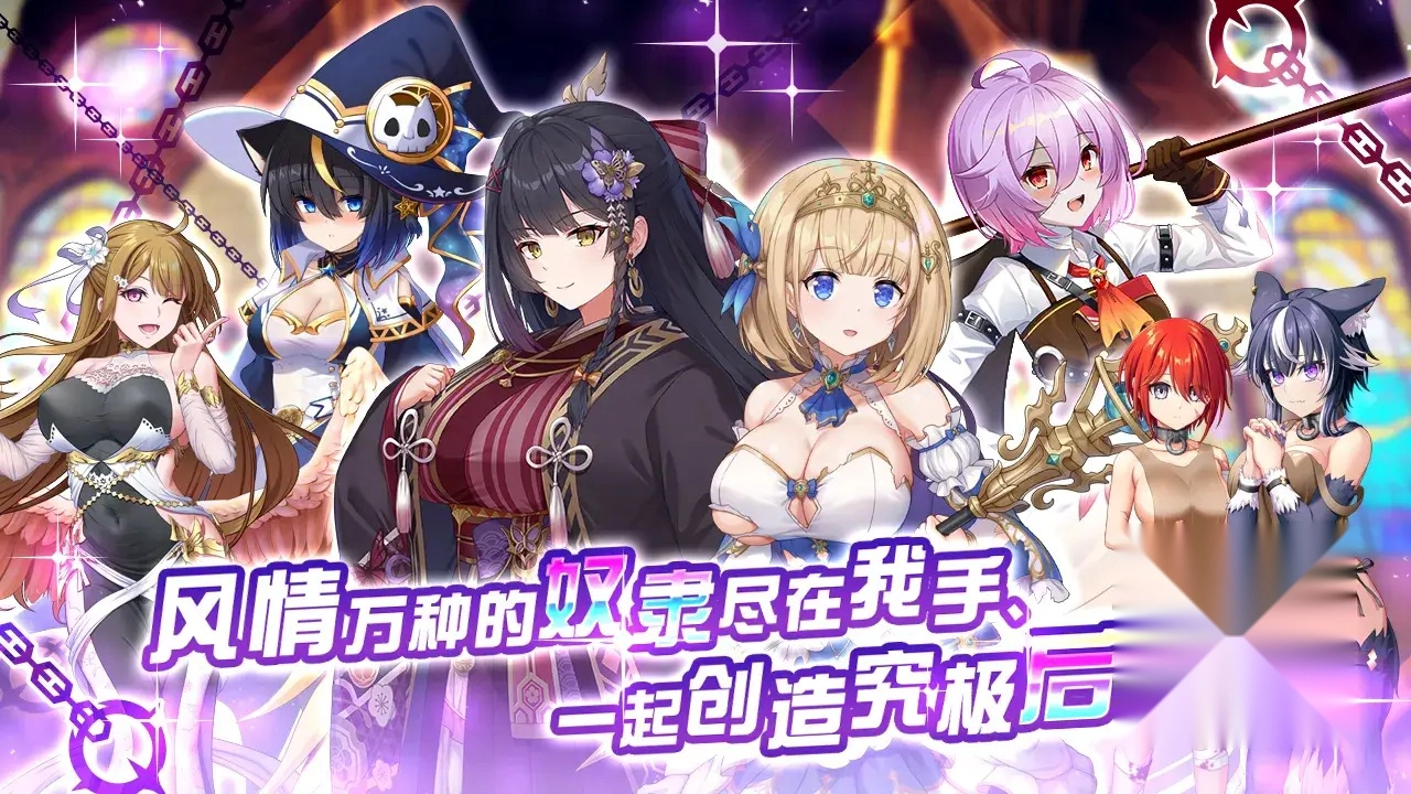 魔竞革命正版(4)