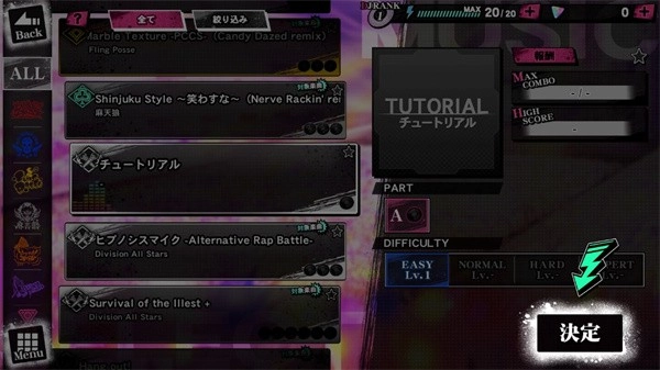 催眠麦克风-图2