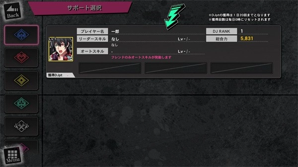 催眠麦克风-图3