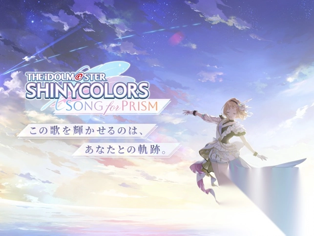 偶像大師閃耀色彩日服圖1