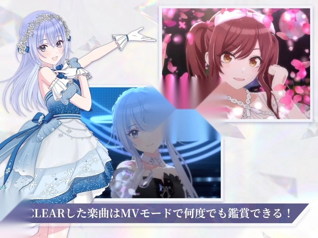 偶像大師閃耀色彩日服圖4